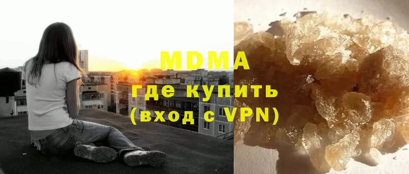 закладки  Шацк  МДМА кристаллы 