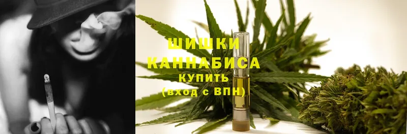 закладки  Шацк  Бошки Шишки SATIVA & INDICA 